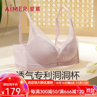 Aimer 爱慕 内衣女无钢圈舒适薄款透气聚拢文胸罩AM178441 晶石粉3GC 85C