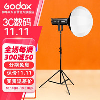 Godox 神牛 SL300IIIBi三代直播补光灯LED摄影灯双色温影棚拍照灯视频影视灯影棚常亮灯