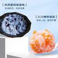 灵略 黑虎虾滑 300g 虾肉含量≥95%