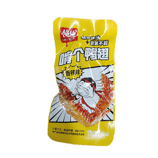 馋馋 香辣鸭翅翅尖开袋即食休闲食品卤味鸭货夜宵下酒菜熟食解馋小零食