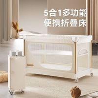 karmababy 卡曼婴儿床折叠可移动多功能便携新生宝宝专用拼接大床