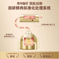 新品弗列加特0乳糖烘焙粮1.8kg幼猫专用