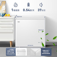 Haier 海尔 200升低霜小冰柜家用