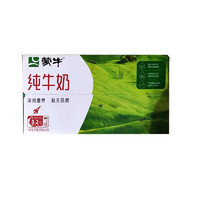 88VIP：MENGNIU 蒙牛 全脂纯牛奶 200ml*24盒