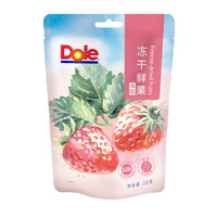 Dole 都乐 草莓冻干果脯 20g*8