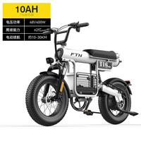 FTN 电动自行车16寸城市通勤锂电池助力成人电瓶车电单车 迷你版 10Ah以下纯电10-30km