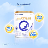 京东百亿补贴：BIOSTIME 合生元 贝塔星耀 较大婴儿配方奶粉 2段  350g 新国标