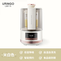 URINGO 七彩叮当 柔声破壁机家用豆浆机全自动一体料理机