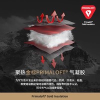 【P系列】伯希和户外Primaloft金标P棉服加厚保暖外套冲锋衣内胆