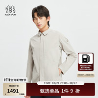 KOLON SPORT 可隆夹克 男子春夏户外休闲压胶防风薄款防泼水弹力外套 LHJK4MT525-MD 泥灰 M