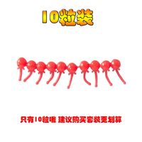 鱼诱 升级版动态逗钓软珠带尾巴柔软易入口浮力大易发现鲫鱼鲤红虫溪流