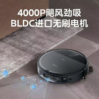 Midea 美的 扫地机器人扫拖一体机 全自动电吸尘器家用4000Pa大吸力 黑色款【i5 Blink】