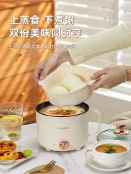 电煮锅一体锅多功能家用小电锅宿舍学生泡面锅蒸煮一人用小型火锅