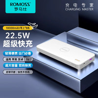 ROMOSS 罗马仕 充电宝10000毫安大容量22.5w双向快充小巧便携迷你移动电源快充超薄小巧轻薄移动适用于小米苹果华为