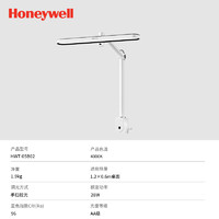 Honeywell HWT-05B 夹式护眼台灯 21W-30W 天际光