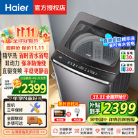 Haier 海尔 洗衣机 10公斤 波轮 XQS100-BE6288