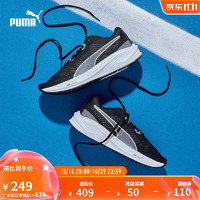 PUMA 彪马 AVIATOR PROFOAM 男女同款跑步鞋 376615