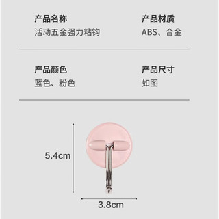 茶花 挂钩粘钩无痕厨房门后衣服活动五金强力粘胶免打孔挂钩  10只