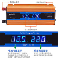 安力巨 大功率电动车逆变器48V60V72V转220V修正波备用电源 60v72v转220v额定700w峰值1200w