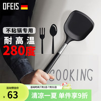 欧菲斯 铂金硅胶锅铲不粘锅铲子炒菜铲漏勺汤勺饭勺 菜铲（铂金级无硫耐高温）