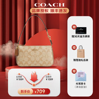 移动端、京东百亿补贴：COACH 蔻驰 女包Nolita19腋下包时尚手拿包手腕包麻将包小巧手拎包 CS444 IMU4V