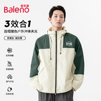 Baleno 班尼路 男士冲锋外套 防泼水防风登山服