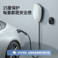 wattsaving 能效电气米粒7kw汽车充电抢汽车充电器 7kW 4G远程版白-R7H