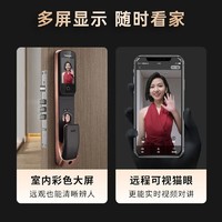 88VIP：kaadas 凯迪仕 K20ProMax 3D人脸大屏远程猫眼智能锁 铝合金 西瓜红玫红色