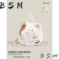 百亿补贴：BEN SHERMAN BSM可爱小猫咪毛毛双肩包女甜美少女二次元小食量谷子包毛绒痛包