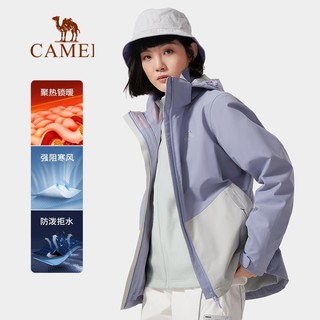 百亿补贴：CAMEL 骆驼 山系旅游户外冲锋衣男女三合一登山服拼色可拆卸防风防水外套