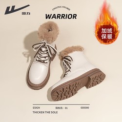 WARRIOR 回力 加绒马丁靴2024冬季新款厚底白色短靴加厚保暖棉鞋雪地靴女款