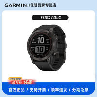 GARMIN 佳明 Fenix7/7X/7S飞耐时户外运动手表跑步骑行马拉松高尔夫