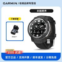 GARMIN 佳明 InstinctCrossover本能跨界智能心率血氧跑步运动手表