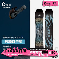 JONES SNOWBOARDS冷山雪板单板MOUNTAIN TWIN 全地域2324滑雪板男板 23/24 MOUNTAIN TWIN 151