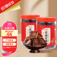 顾生堂 红糖1000g 云南红糖正宗手工老红糖产妇月子经期大姨妈（500g*2罐）