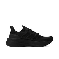 今日必买：adidas 阿迪达斯 ULTRABOOST 5 男款跑步鞋 ID8812