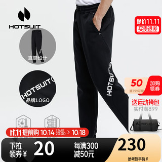 HOTSUIT 后秀 黑标系列 针织长裤男 2020秋季新款休闲简约卫裤跑步健身运动长裤男 矿物黑 2XL