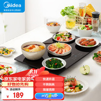 Midea 美的 暖菜板热菜板家用多功能饭菜保温板方形智能恒温饭菜加热板方形 60*40cm