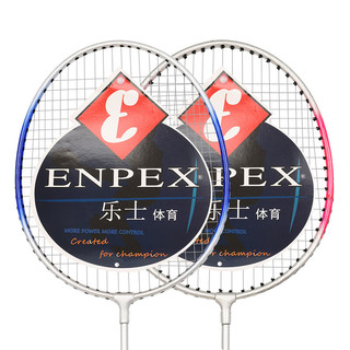 ENPEX 乐士 羽毛球拍双拍 耐打成人对拍 ART-60 附101-3羽毛球