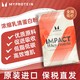 百亿补贴：MYPROTEIN 熊猫蛋白质粉 1250g 2.75磅