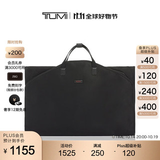 TUMI 途明 Travel Access 系列可折叠收纳西装袋（黑色/014903D）