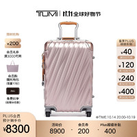 TUMI 途明 19 Degree Aluminum系列时尚铝合金拉杆箱（20寸、腮红粉/036860BLH2）