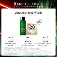 SKINCEUTICALS 修丽可 色修精华水10ml*1+20元优惠券，限购1份