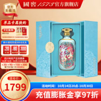 国窖1573 一鹿领先 52%vol 浓香型白酒 750ml 礼盒装