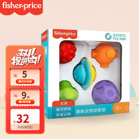 Fisher-Price 婴儿玩具摇铃球 (5个)