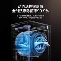 Panasonic 松下 [换新补贴20%]松下10KG超薄滚筒洗衣机全自动家用除菌版3N18E