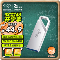 爱国者（aigo）64GB USB3.2高速U盘 U315 读速220MB/s 极客风设计 便携防水 金属优盘