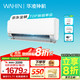 今日必买：WAHIN 华凌 双排神机电量查询  35GW/N8HE1pro 1.5匹 一级能效