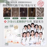 心主题 白茶护发素女柔顺顺滑正品品牌修护干枯染烫受损持久留香补水发膜