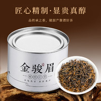 移动端、京东百亿补贴：小茶日记 红茶 金骏眉 50g 罐装